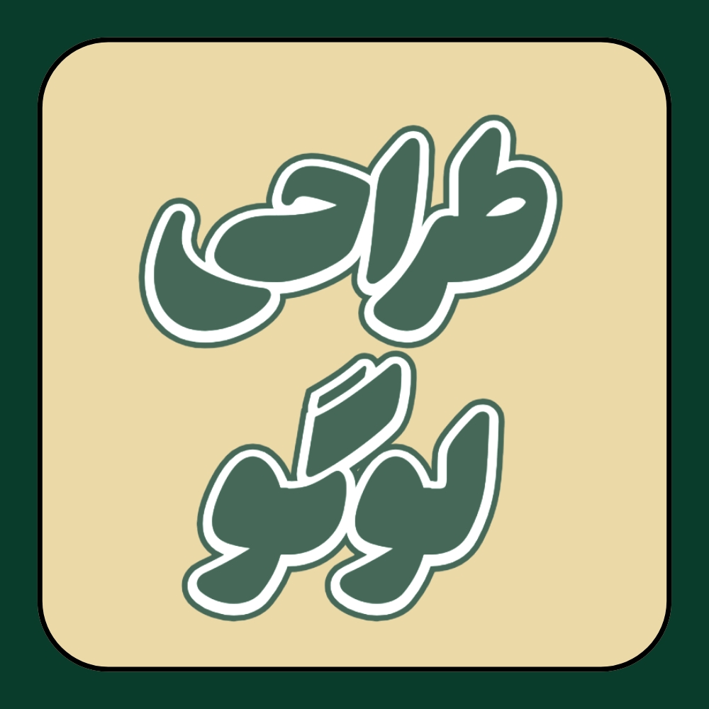 1_20250929_225915_۰۰۰۰