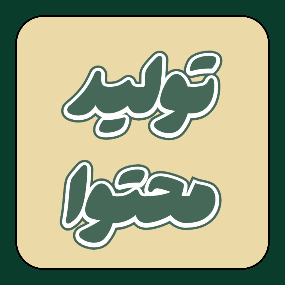 4_20250929_225915_۰۰۰۳