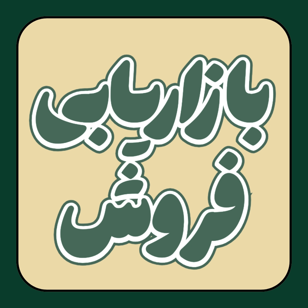 5_20250929_225915_۰۰۰۴