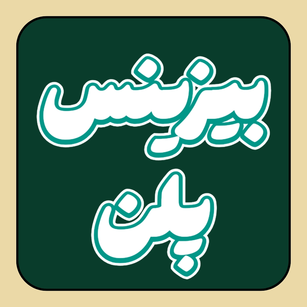 7_20250929_225915_۰۰۰۶