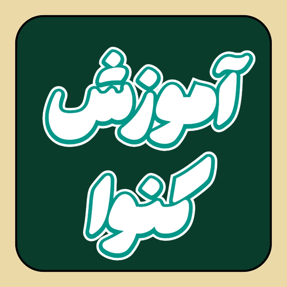 8_20250929_225915_۰۰۰۷