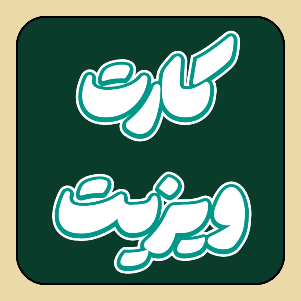 9_20250929_225915_۰۰۰۸